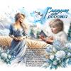 Глазами ребёнка... :: elenaslava 