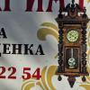 Очень нравятся часы :: Юрий Гайворонскiий