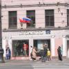 ПО НЕВСКОМУ :: Виктор Никитенко