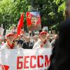 Бессмертный полк во Владикавказе 9 мая 2025 года. :: Олег Стасенко