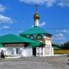 Чебоксары. Церковь Толгской иконы Божией Матери :: Пётр Чернега