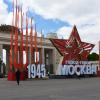 Москва. Парк Горького. 9 мая 2025 года! :: Наташа *****