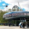Парк аттракционов "Орион" на ВДНХ. :: Татьяна Помогалова