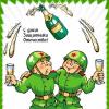 С праздником, наши защитники! :: Людмила Смородинская
