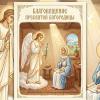 Благовещение. :: Argaman Табашник