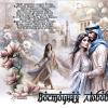 Восточная любовь... :: elenaslava
