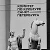 Члены комитета.)) :: Татьяна Бравая