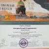 К фото (здесь на сайте) "Лесной Житель" :: Валерий Кокорев