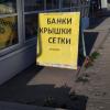 Униженные и оскорблённые :: Дмитрий Костоусов