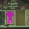 Милая Голубка - ВЫБИРАЙ :: Владимир Максимов