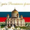 Поздравительная открытка :: Елена Сухорученкова