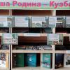 Кузбасс :: Радмир Арсеньев