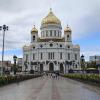 Храм Христа Спасителя :: <<< Наташа >>>