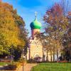 осенний день :: Сергей 
