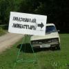 Прочее :: Надежда 