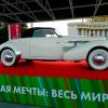 Автовыходные на ВДНХ. 1937 Cord 812 Convertible Coupe (2) :: Павленко Михаил 