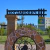 Богданович :: Татьяна Грабежева