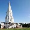 Церковь Вознесения Господня в Коломенском :: Евгений Седов