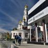 Большой Златоуст. Екатеринбург :: Роман Пацкевич