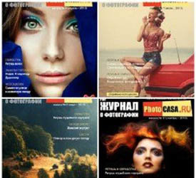 PhotoCASA №2-12 (2013)