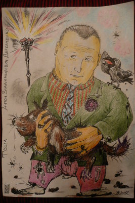 Забавные человечки.