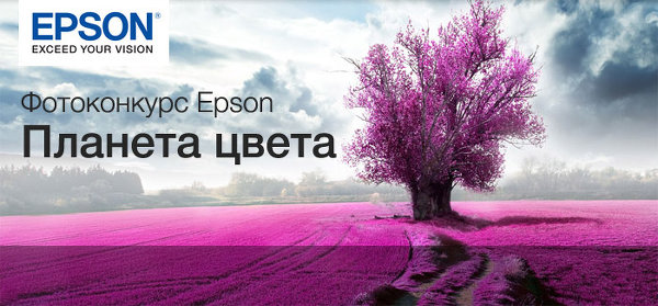 Участвую в конкурсе