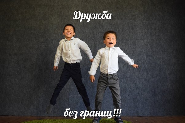 Стань участником флешмоба #inclusivelife #инклюзивнаяжизнь