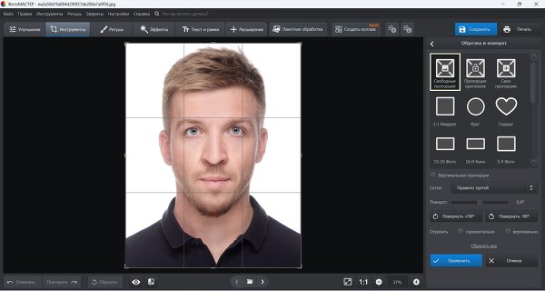 Топ-15 редакторов фото на документы (паспорт, визу и другие)