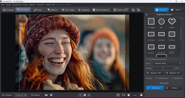 15+ приложений и программ для обрезки фото под нужный размер