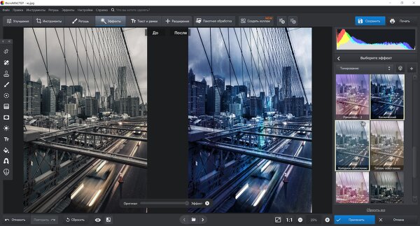 26 лучших бесплатных фоторедакторов на ПК в 2026