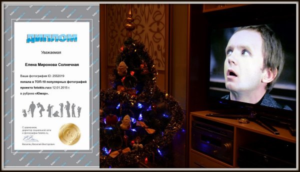 Новый Год? Опять? - Старый Новый Год!