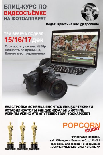 кис