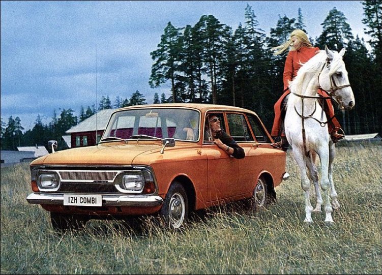 Москвич Иж-2125 «Комби» (1976-1988)