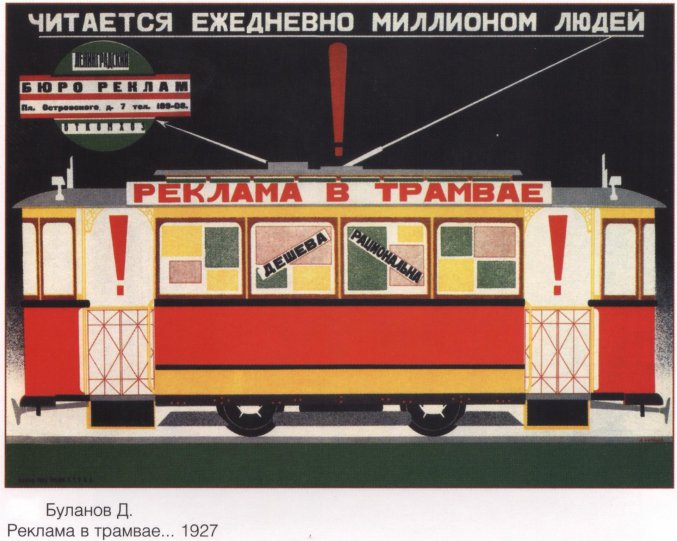 Автор: Д. Буланов