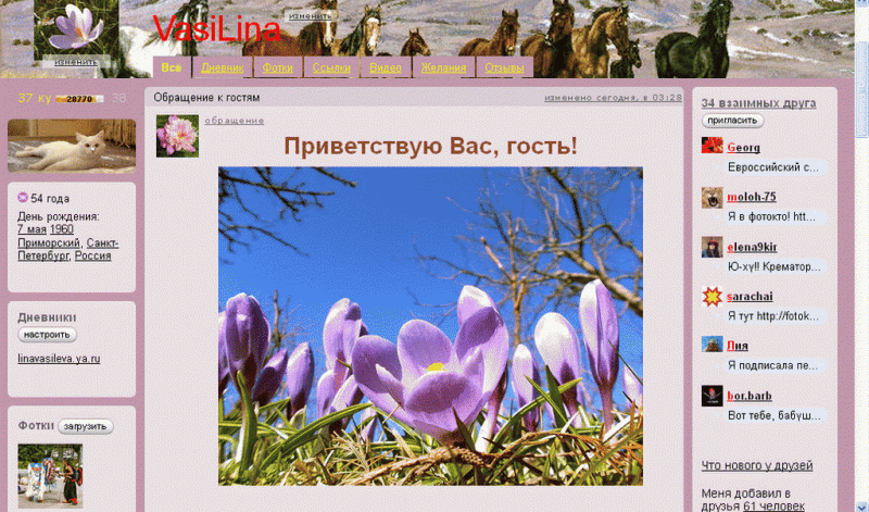 Скриншоты. Скриншоты.