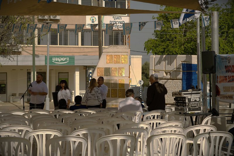 Мигдаль аЭмек 2025г 9 МАЯ ДЕНЬ ПОБЕДЫ