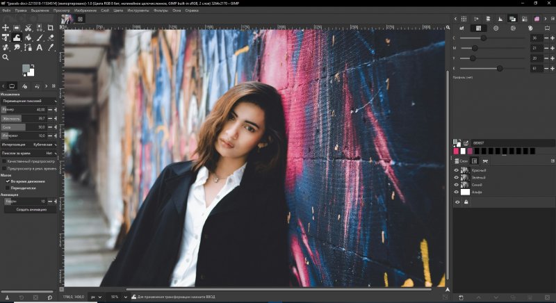 Топ-15 аналогов Photoshop для Mac OS - №4 Топ-15 аналогов Photoshop для Mac OS - №4