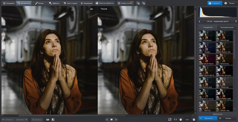 Топ-15 аналогов Photoshop для Mac OS - №1 Топ-15 аналогов Photoshop для Mac OS - №1