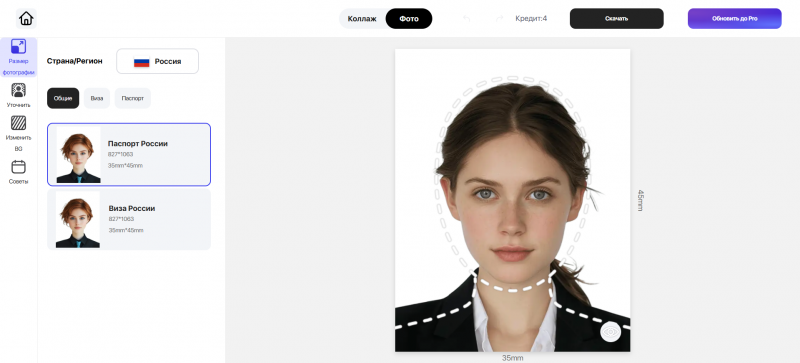 Топ-15 редакторов фото на документы (паспорт, визу и другие) - №12