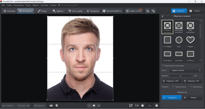 Топ-15 редакторов фото на документы (паспорт, визу и другие) - №2