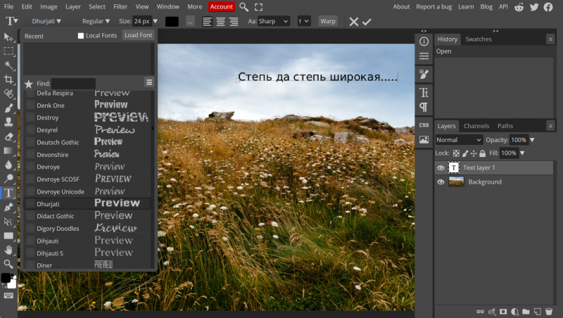 Топ-17 программ и приложений для текста на фото - №9 Топ-17 программ и приложений для текста на фото - №9