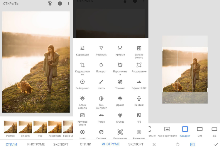 15+ приложений и программ для обрезки фото под нужный размер - №6