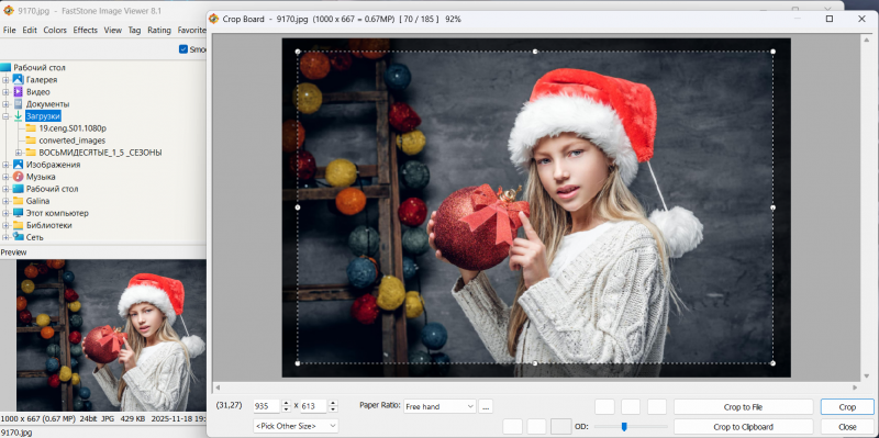 15+ приложений и программ для обрезки фото под нужный размер - №5