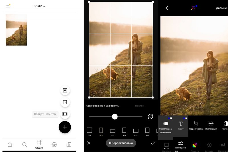 15+ приложений и программ для обрезки фото под нужный размер - №10