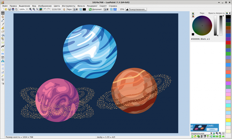 26 лучших бесплатных фоторедакторов на ПК в 2026 - №15