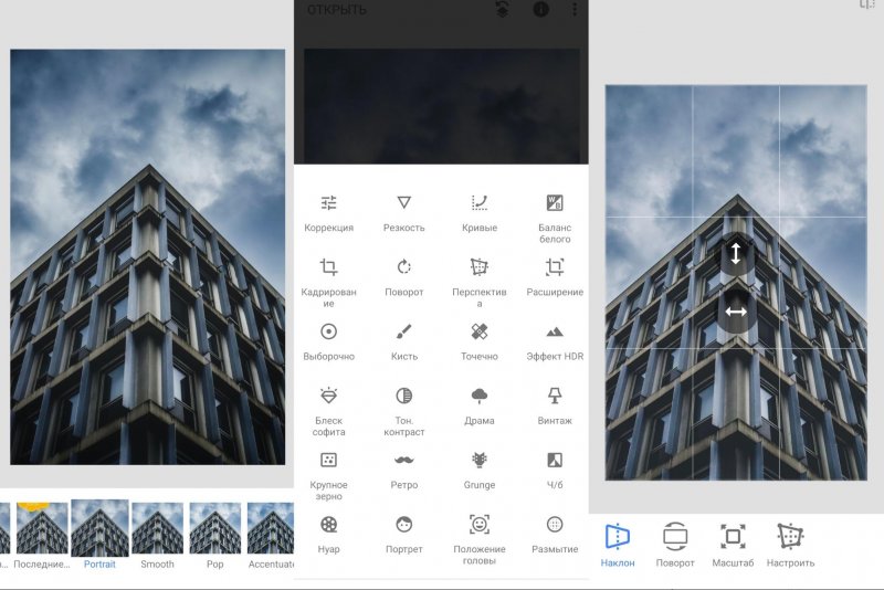 26 лучших бесплатных фоторедакторов на ПК в 2026 - №24