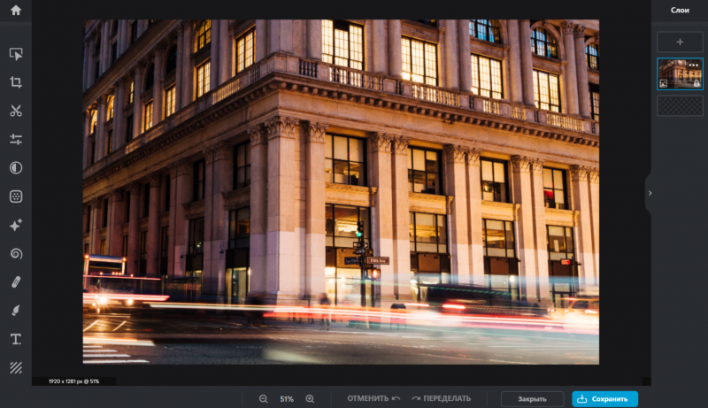 26 лучших бесплатных фоторедакторов на ПК в 2026 - №20