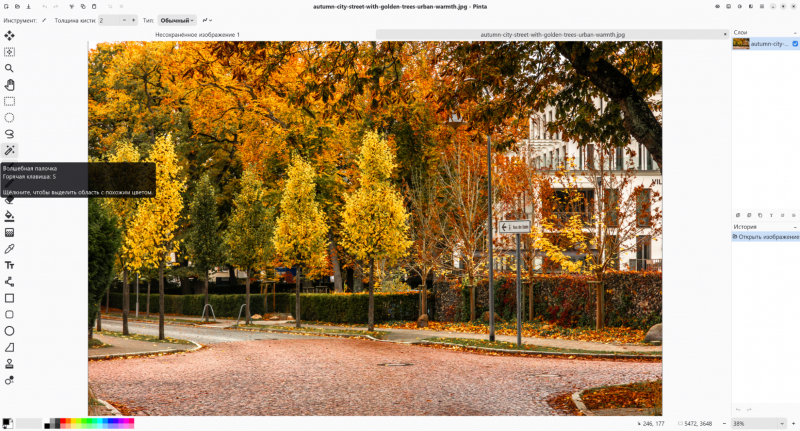 26 лучших бесплатных фоторедакторов на ПК в 2026 - №13