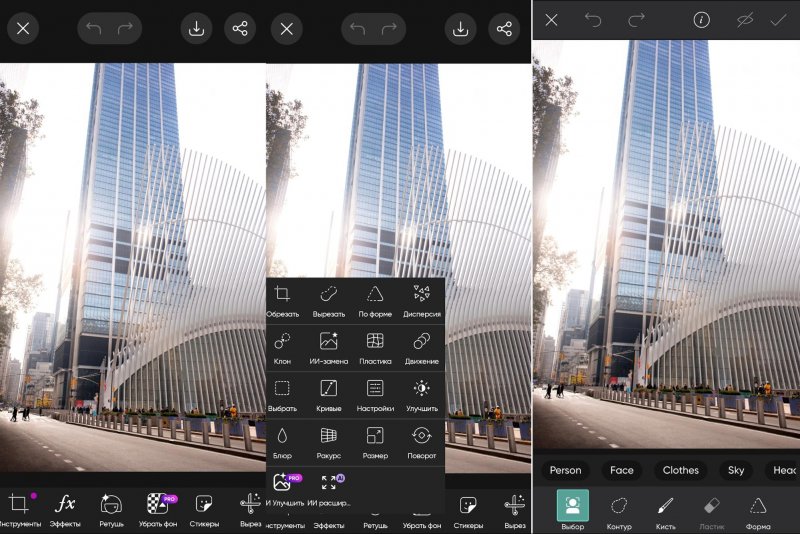 26 лучших бесплатных фоторедакторов на ПК в 2026 - №25