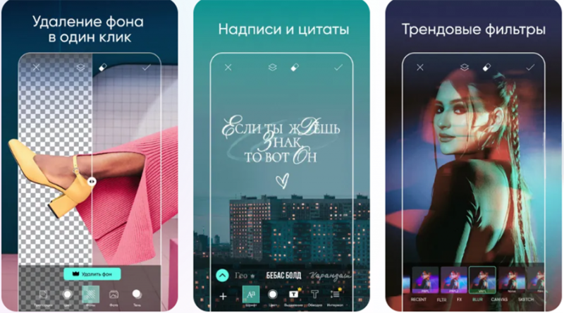 15+ программ для создания коллажей из фотографий - №14